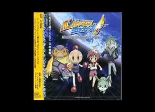  Bomberman Jetters Anime Music Ending Theme 2 Love Letter Full Version By The PARQUETS
