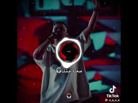 حسن شاكوش بصيت في عيون حبيبتي حسيت اني غريب