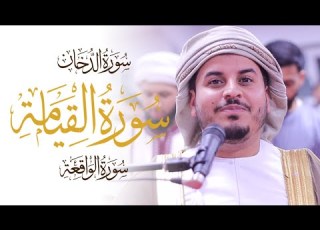  Hazza Al Balushi SPECTACULAR Quranrecitation NEW 2024 Masjid Al Humera هزاع البلوشي جديد Quran