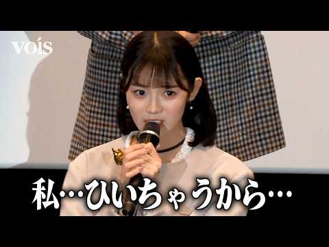 志田こはく ドンブラザーズ 教習車運転回を自虐 ゴジュウジャー セリフも披露