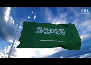  يوم العلم العلم السعودي قصة ملحمة تروى عبر الزمن كراية عز شامخة ورمز رسالة للسلام والإسلام
