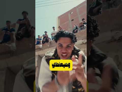 بيف زياد ظاظا وابو الأنوار Zaza ابو الانوار