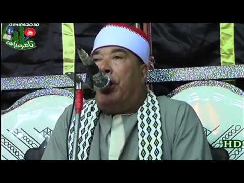 الشيخ خضر احمد مصطفى اسمع قلب القران يس روعه عزاء عائلة الجمال سرس الليان منوفية 30 7 2017