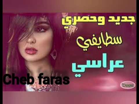 شاب فارس ماما كحلت عينيها Dj Remix Dj Cheb Faras Mama Kahalt 3iniha