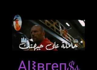  حالات واتس اب مهرجان حامله على جيهتك