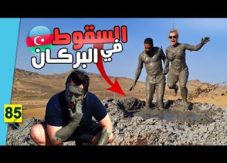 لا تسافر اذربيجان قبل ما تشوف الفيديو السياحة في اذربيجان