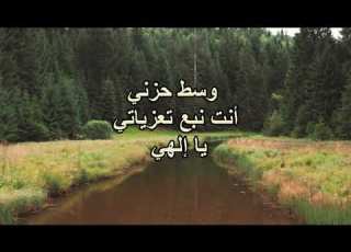  كنت أعمى لا أرى أين طريقي ـ منال سمير