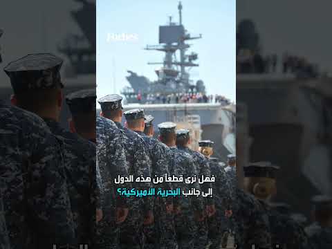 ترمب ي قايض قمة الصين بأمن هرمز