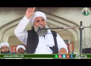 Mahwar Jalsa موضوع نماز New Bayan Dilbar Sain دلبر سائين مدنی Dargah Saleh Abad Kirachi Sindh