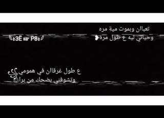  حاله واتسـ تعبان وبموت مره مجدي شطه 2020