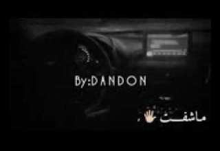 للبعد ألبي ماحسب وبكيت ادامك عتب ماشفت بعيونك سبب