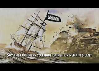 Nasheed Innama Dunya Fana إنما الدنيا فناء With English Translation