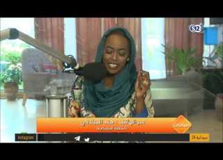 عبر الهاتف هند الجيلاني ناشطة اجتماعية صباحات سودانية