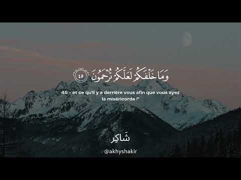 Sourate Yâ Sîn Mahdi Ash Shishani سورة يس مهدي الشيشاني