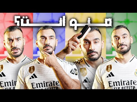 دليلك لفهم نفسك الأحمر القائد أم الأصفر المؤثر اكتشف لونك الحقيقي دليلك لفهم نفسك الأحمر القائد أم الأصفر المؤثر اكتشف لونك الحقيقي