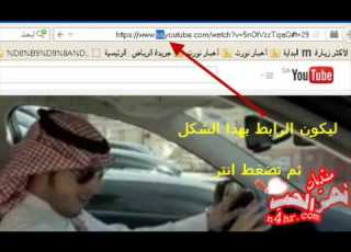  حل مشكلة عدم ظهور الصوت عند تحميل مقطع فيديو من موقع يوتيوب بجميع الصيغ