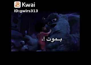  قطتى بو شركة المرعبين حالات واتس حزينة