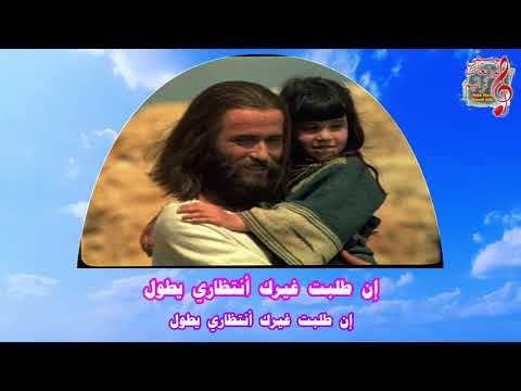 موسيقي بالكلمات مين احن منك موسيقي المرنم ملاك موريس مونتاج المرنم داود أديب