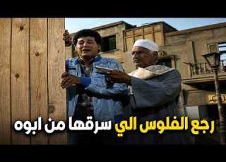  مسلسل من الزمن الجميل يوميات مدينة على النيل بنسخة معدلة الحلقة 3