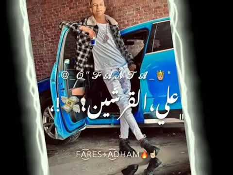 حالات واتس مهرجانات حالات عصام صاصا تعبان جدا مش قادر مهرجانات 2021