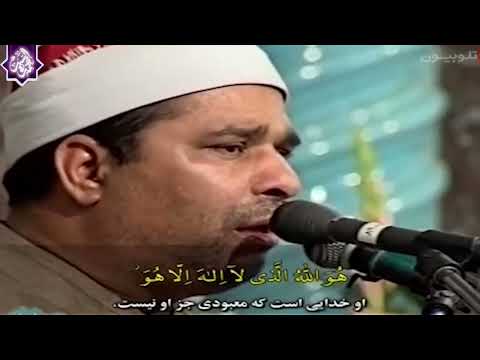 عندما يخرج القران من القلب سورة الحشر الشيخ محمد الليثي تفاعل رهيب HD عندما يخرج القران من القلب سورة الحشر الشيخ محمد الليثي تفاعل رهيب HD