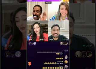  بث فهد و ابو عرب مع شوق و و ضحى و Dima لا يفوتكم