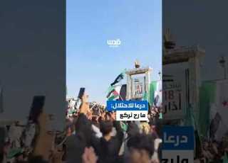 ما رح نركع جيب الطيارة والمدفع هتافات أهالي درعا في سوريا إسناد ا لقرية بيت جن
