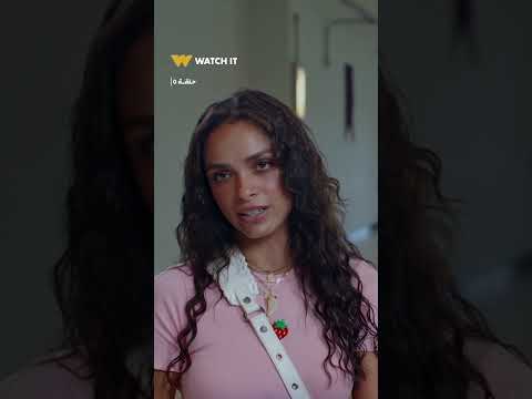 ميدتيرم ٥ مايا فهمت تيا عايزة إيه من أول نظرة