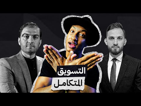 التسويق فقط جعلهم مليارديريون قصة رجلين أعمال صنعوا معجزة دوباميكافين