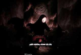 بابا مشتاقتلك بابا هواي يارقيه اكسبلور لايك ستوريات حسينيه ياحسين تصميمي اشتراك