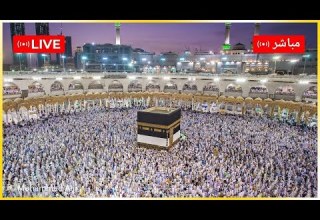 Makkah Live HD Hajj Live Mecca Live Makkah Live Today Now