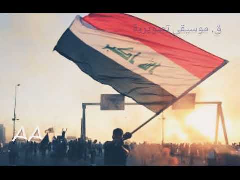 موسيقى قناة العربية معدلة Al Arabiya