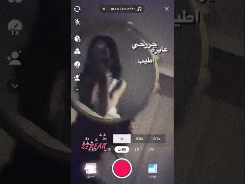 عايزه الملم قلبي