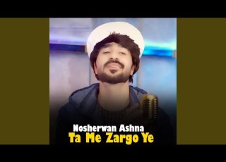 Tasara Meena Kawam Tal Janana