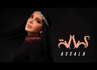  Assala Nasri Assala 2026 I Pledge The Rest Of My Life