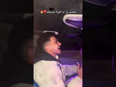 كلو إلا ام الولا 2026 اغاني البوب مهرجانات بتمنى انساك تجرح قلبي انا كريم كريستيانو كلو إلا ام الولا 2026 اغاني البوب مهرجانات بتمنى انساك تجرح قلبي انا كريم كريستيانو
