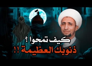  رواية عظيمة الشيخ علي المياحي