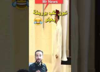 تبون و السلام ديال ولاد لحـ ـرام بوريطة جاه بجلابة باش ميقولش جزائرية