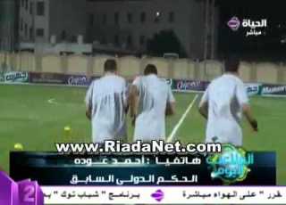  اتصال الكابتن احمد عودة وواحد فى الاعداد بيقول دا رغاى