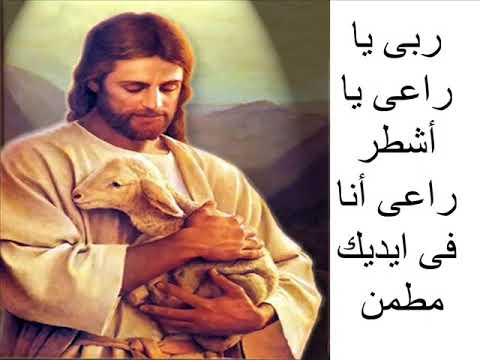 موسيقى ترنيمة لأنك إنت معايا