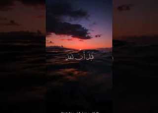 روعة الإحساس على مقام الصبا و العجم للشيخ عبد الباسط عبد الباسط عبد الصمد من سورة الكهف