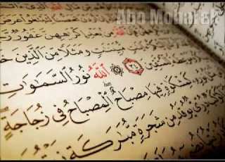 الشيخ ياسر الدوسري تلاوة نادرة تسجيل قديم 1424هـ سورة النور