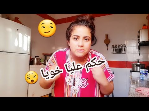 عشية النشاط ولحداكة الواليد فرحان