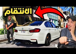  اتسابقنا وابو كرك زعل وانتقمت من ور جراند 5