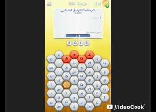 حل متقاطعة كراش مرحلة 288 حل متقاطعة كراش مرحلة ٢٨٨ كتاب الطبيعة