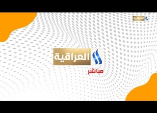  تغطية خاصة ليلة رأس السنة الميلادية 2026