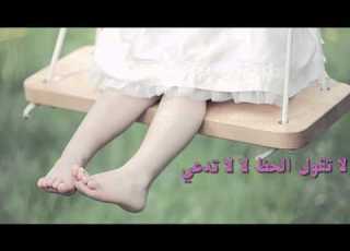  فوق النجم الوسمي 2012