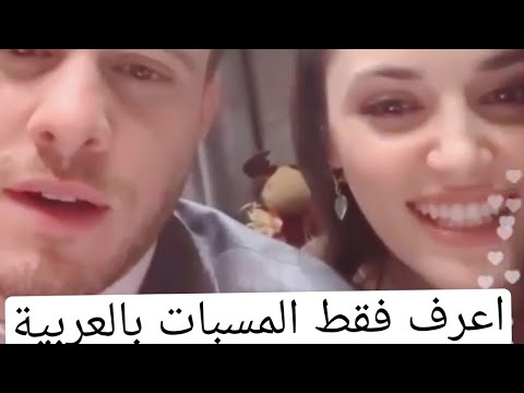 كرم بورسين يشتم باللغة العربية في البث المباشر