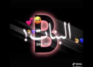  خطفاني في دنيا تانيا