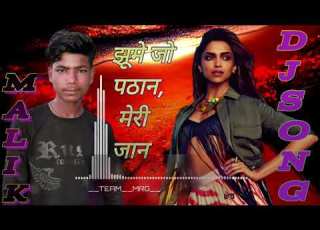 Jhoome Jo Pathan Dj Song Hard Bass Pathaan Jhoome Jo Pathan Meri Jaan Sharukh Khan Malik DJ Song